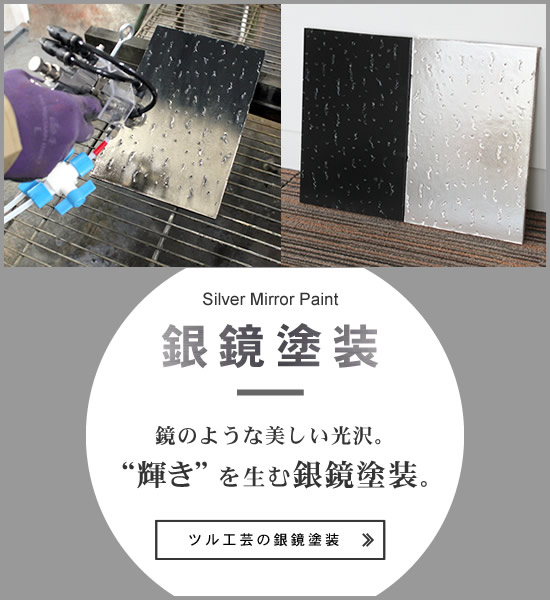 剌綉工藝品 松鶴 単衣】鳩羽鼠色 汕頭刺繍 本場縞大島紬 附下 証紙あり | 大山